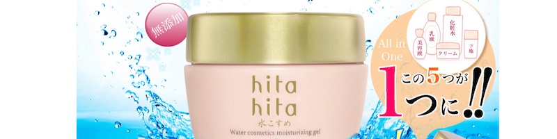 hitahita@ێWFEXTCg